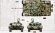 画像3: アミュージングホビー[VICAMU35A063]1/35 T-72AV ウクライナ軍主力戦車 (3)
