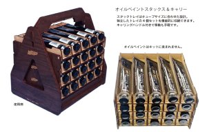 画像2: アスナロウモデル[101]オイルペイントスタックス&キャリー (2)