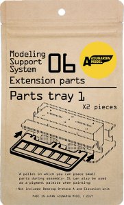 画像2: アスナロウモデル[06]パーツトレー1 (2)