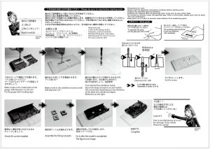 画像2: アスナロウモデル[25]コネクトパーツセット (2)