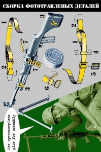 画像3: Bravo6[B6-35349]1/35 現用 露/ソ RPD-44軽機関銃セット(4丁入) (3)