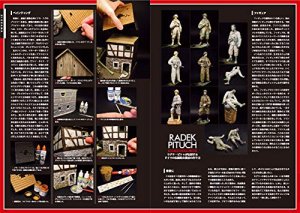 画像4: ワールド・スケールモデラーVol.1 (4)