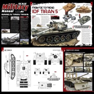 画像10: SAM Publications[SMMI_529]スケールミリタリーモデラー4月号/2015 (10)