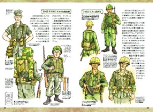 画像4: イカロス出版[90122]ミリタリーミニチュア ジオラマ ベトナム戦争 (4)