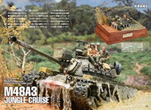 画像5: イカロス出版[90122]ミリタリーミニチュア ジオラマ ベトナム戦争 (5)