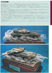 画像2: [DIO_03J]ディオラマグ VOL. 3 日本語版 (2)