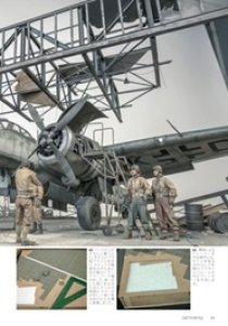 画像5: [DIO_03J]ディオラマグ VOL. 3 日本語版 (5)