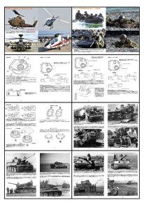 画像2: ガリレオ出版[No.286]グランドパワー2018年3月号 重戦車ティーガー(4) (2)