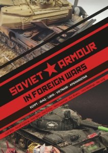 画像1: Inside the Armour[ISTA_SOV]戦場のロシア戦闘車両 作品集(初回限定版) (1)