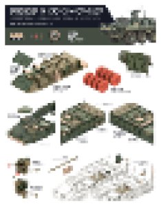 画像3: ボーダーモデル[TK7014]1/72 ストライカーM1130 CV＆CV-TACP 1+1 (3)