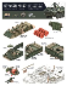 画像3: ボーダーモデル[TK7015]1/72 ストライカーM1127RV 2in1 (3)