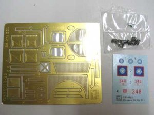 画像9: ブロンコ[CB35022] 1/35 独・Sd.kfz.221軽偵察装甲車初期型・中国陸軍 (9)