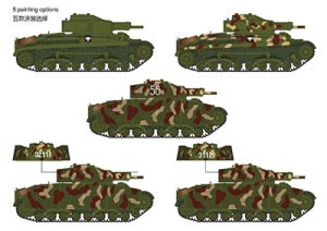 画像6: ブロンコ[CB35123] 1/35  ハンガリー41M トゥラーンII 中戦車・75mm砲型 (6)