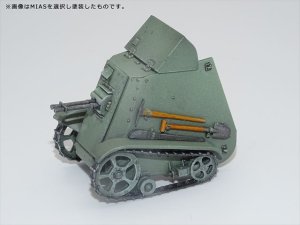 画像2: CHINO MODEL[CM-003]1/35 Ansaldo MIAS/MORAS 2in1 (2)