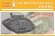 画像1: CHINO MODEL[CM-035A]1/35 Holt HA36 (1)