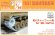画像1: CHINO MODEL[CM-106]1/35 T85E1型連結可動履帯 (1)