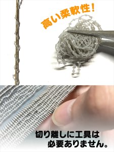 画像5: CHINO MODEL[CM-122C]1/35 有刺鉄線 type3 (5)