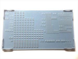 画像6: CHINO MODEL[CM-157B]1/35 WW2独・襟章/肩章セット(武装親衛隊) (6)