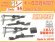 画像1: CHINO MODEL[CM-194]1/35 十一年式軽機関銃 (1)