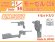 画像1: CHINO MODEL[CM-207]1/35 モーゼルC96 (1)