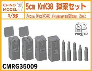 画像1: CHINO MODEL[CMRG35009]1/35 5cm KwK38 弾薬セット (1)