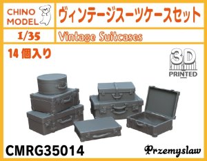 画像1: CHINO MODEL[CMRG35014]1/35 ヴィンテージスーツケースセット (1)
