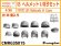 画像1: CHINO MODEL[CMRG35015]1/35 US ヘルメット&帽子セット (1)