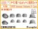 画像1: CHINO MODEL[CMRG35016]1/35 ドイツ軍 ヘルメット&帽子セット (1)
