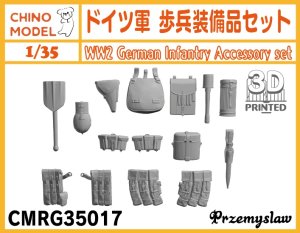 画像1: CHINO MODEL[CMRG35017]1/35 ドイツ軍 歩兵装備品セット (1)
