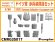 画像1: CHINO MODEL[CMRG35017]1/35 ドイツ軍 歩兵装備品セット (1)