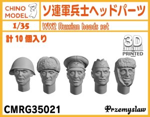 画像1: CHINO MODEL[CMRG35021]1/35 ソ連軍兵士ヘッドパーツ (1)