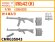 画像1: CHINO MODEL[CMRG35043]1/35 MKb42(H) (1)