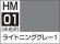 画像2: GSIクレオス[HM01]Mr.カラー ライトニンググレー1 (2)