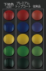 画像2: GSIクレオス[B603]プレミアムトップコート つや消し スプレー (2)