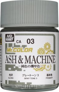 画像1: GSIクレオス[CA03]Mr.カラー ASH&MACHINE　-鈍色の機甲色- グレートーン3 (1)