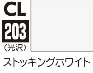 画像1: GSIクレオス[CL203]ストッキングホワイト (1)