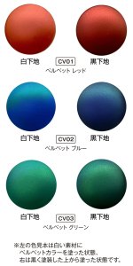 画像3: GSIクレオス[CV02]Mr.カラー  ベルベットブルー (3)