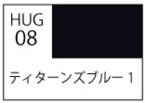 画像2: 水性ホビーカラー[HUG08]ティターンズブルー１（半光沢） (2)