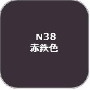 画像1: GSIクレオス[N38] (1)