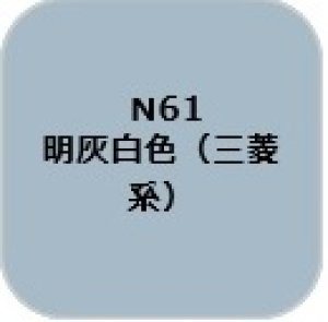画像1: GSIクレオス[N61] (1)