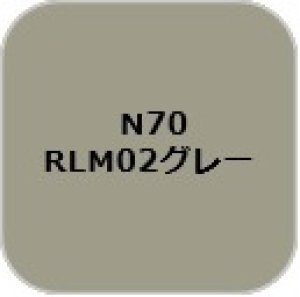 画像1: GSIクレオス[N70] (1)