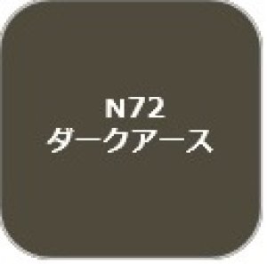 画像1: GSIクレオス[N72] (1)