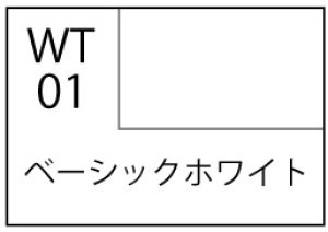 画像2: GSIクレオス[WT01] 水性ウェザリングペイント　ベーシックホワイト (2)