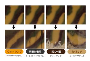 画像3: GSIクレオス[WY01] 八雲〈YAKUMO〉WWII　ドイツ軍西部戦線用（A） (3)