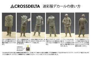画像3: Crossdelta[MIL-35-002]1/35 米軍ウッドランド (3)