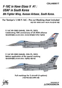 画像1: Crossdelta[CDLJ48001T]1/48 F-16C HAVE GLASS #1 (1)