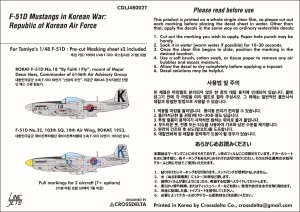 画像5: Crossdelta[CDLJ48002T]1/48 現用 韓国空軍 朝鮮戦争のF-51ムスタング (5)