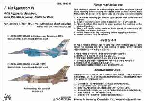 画像5: Crossdelta[CDLJ48003T]1/48 現用 アメリカ F-16アグレッサーズ＃1：第57作戦群第64アグレッサー飛行隊 ネリス空軍基地 (5)