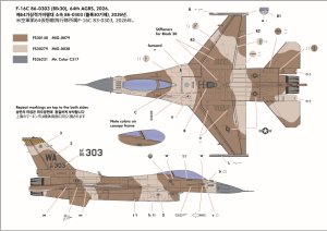 画像8: Crossdelta[CDLJ48003T]1/48 現用 アメリカ F-16アグレッサーズ＃1：第57作戦群第64アグレッサー飛行隊 ネリス空軍基地 (8)
