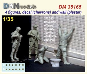 画像1: DANmodels[DAN35165]1/35 ウクライナ保安庁保安官 &テロリスト 2022/2025年 (4体セット) (1)